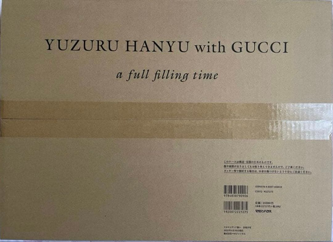 羽生結弦 with GUCCI 『a full filling time』新品