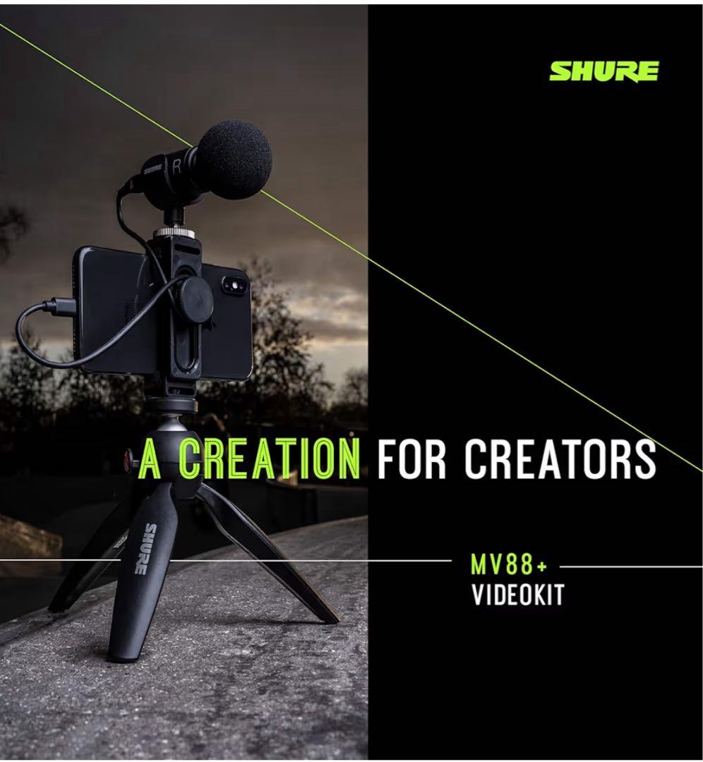 SHURE シュア　mv88+ ビデオキット