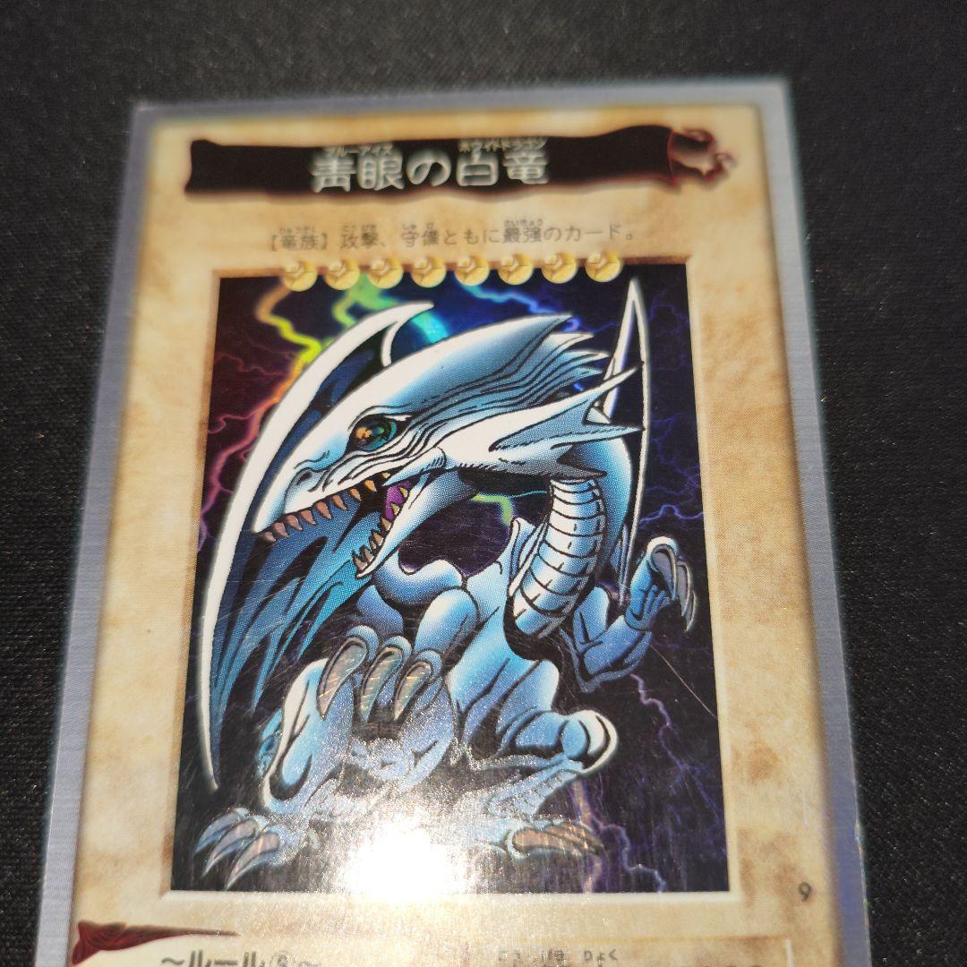 バンダイ版 遊戯王 ブルーアイズ ホワイトドラゴン