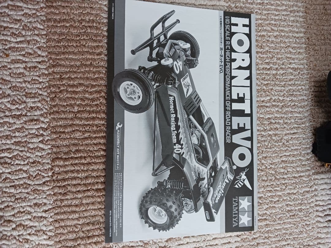 ホーネット　EVO.　エボ　４輪独立仕様