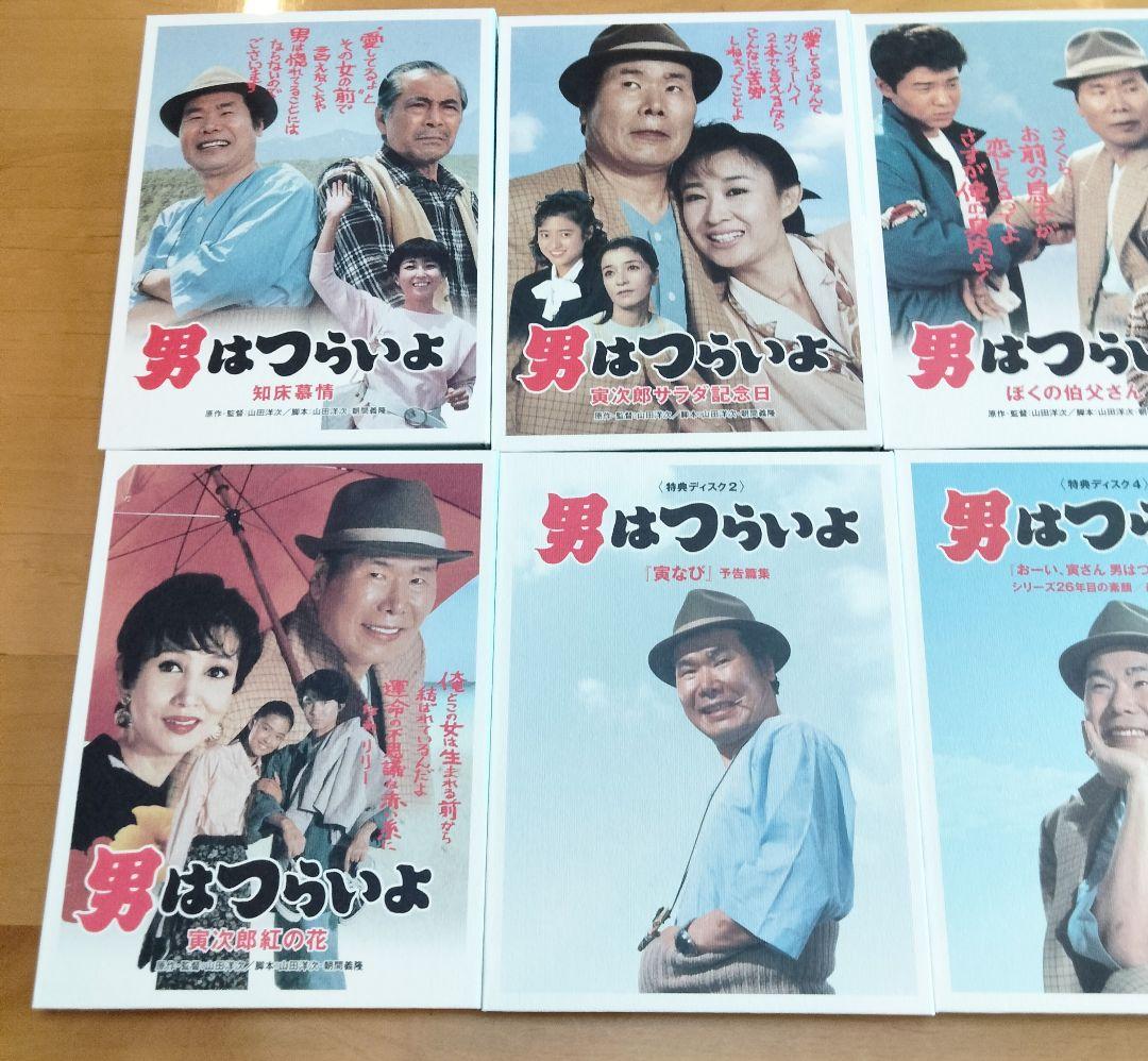 男はつらいよ DVD 全巻53枚組