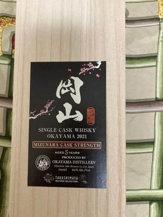 【高島屋限定品】ウィスキー岡山5年熟成　ミズナラ　シングルカスク　ストレングス