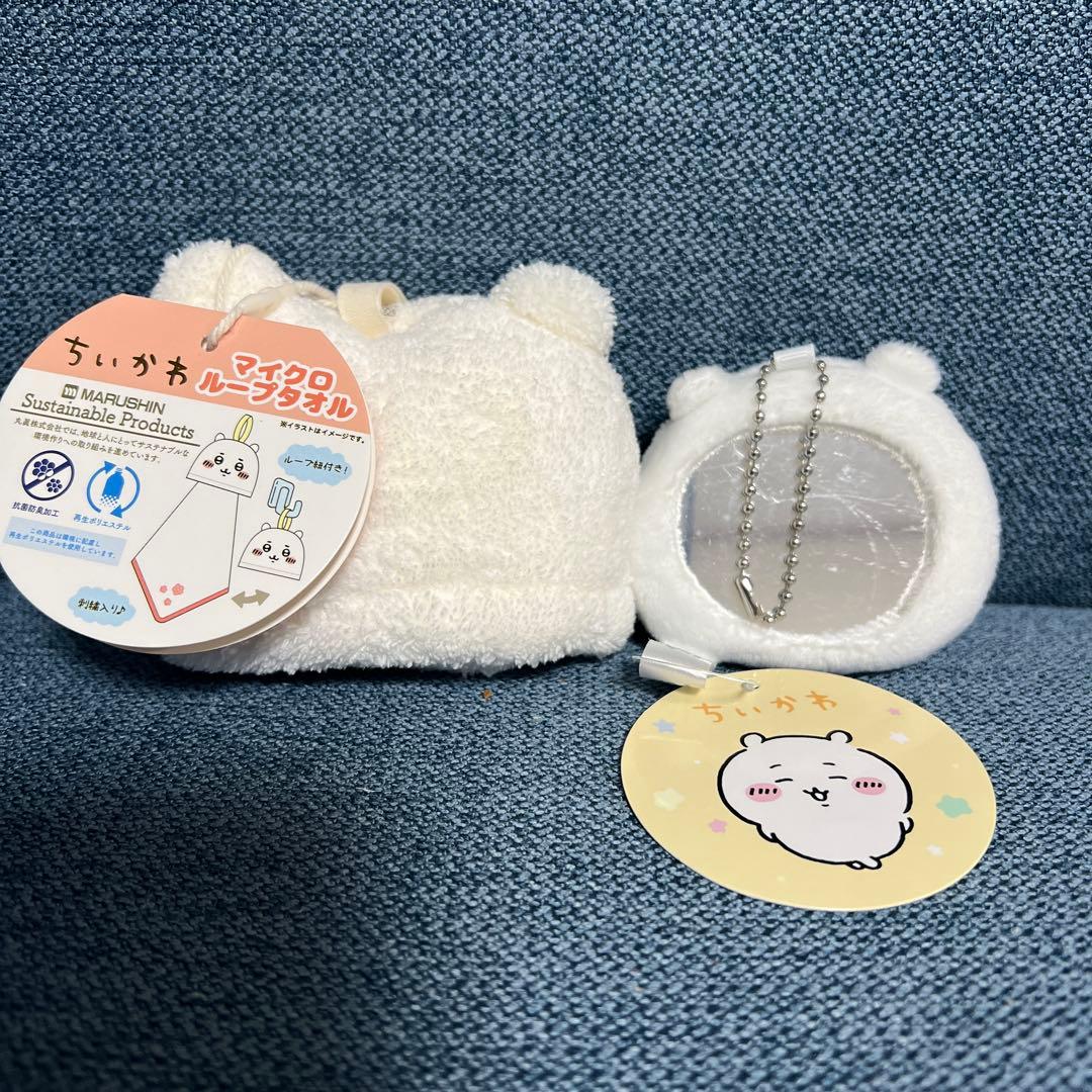 新品　ちいかわ　まとめ売り　セット　ぬいぐるみ　マスコット　ボールペン　ミラー