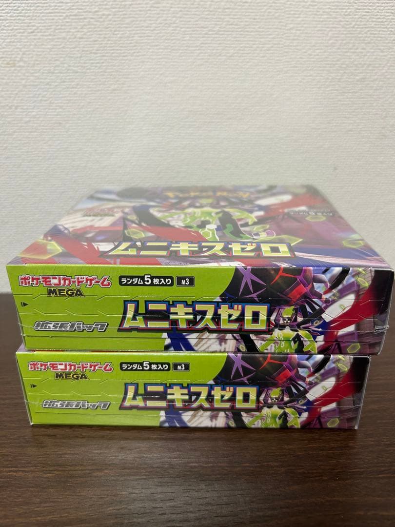 ムニキスゼロ シュリンク付き 2box