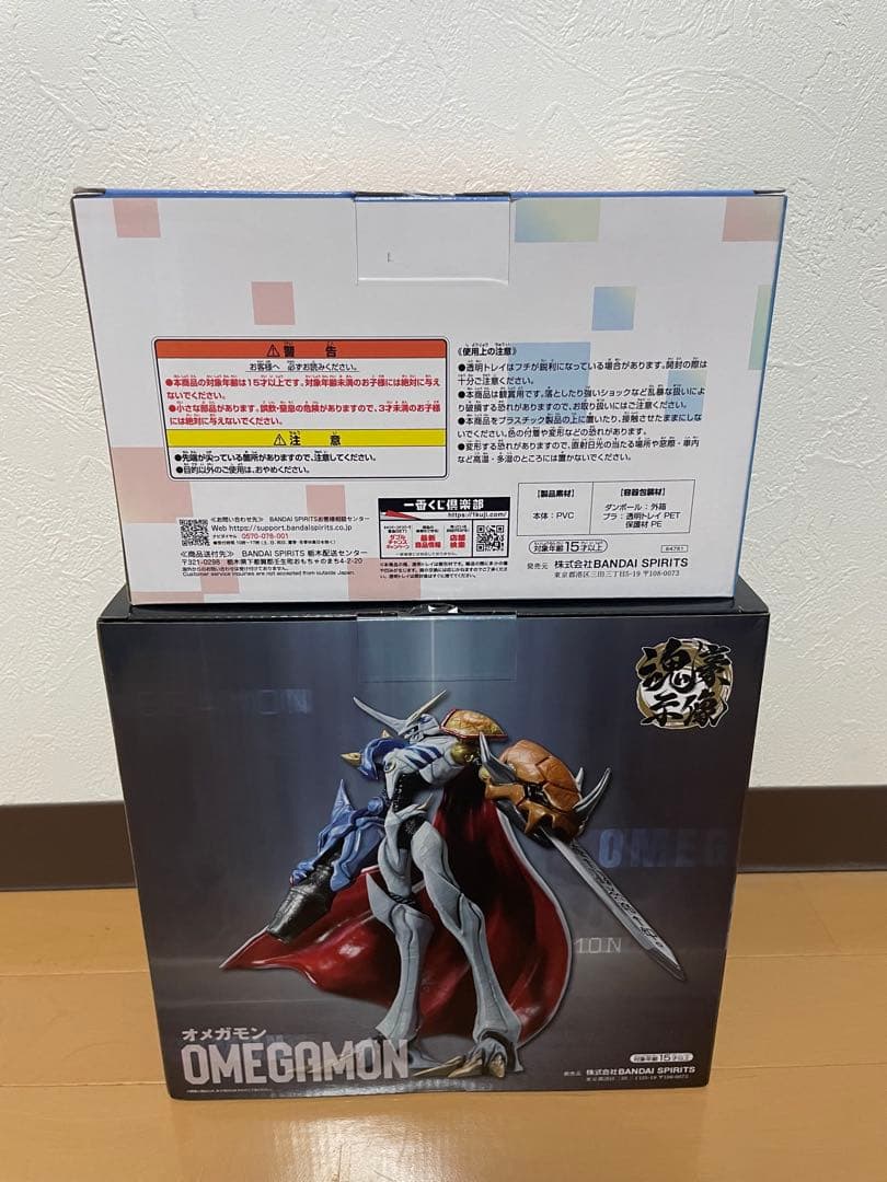一番くじ デジモン 光と闇の衝突 オメガモン アグモン ガブモン フィギュア
