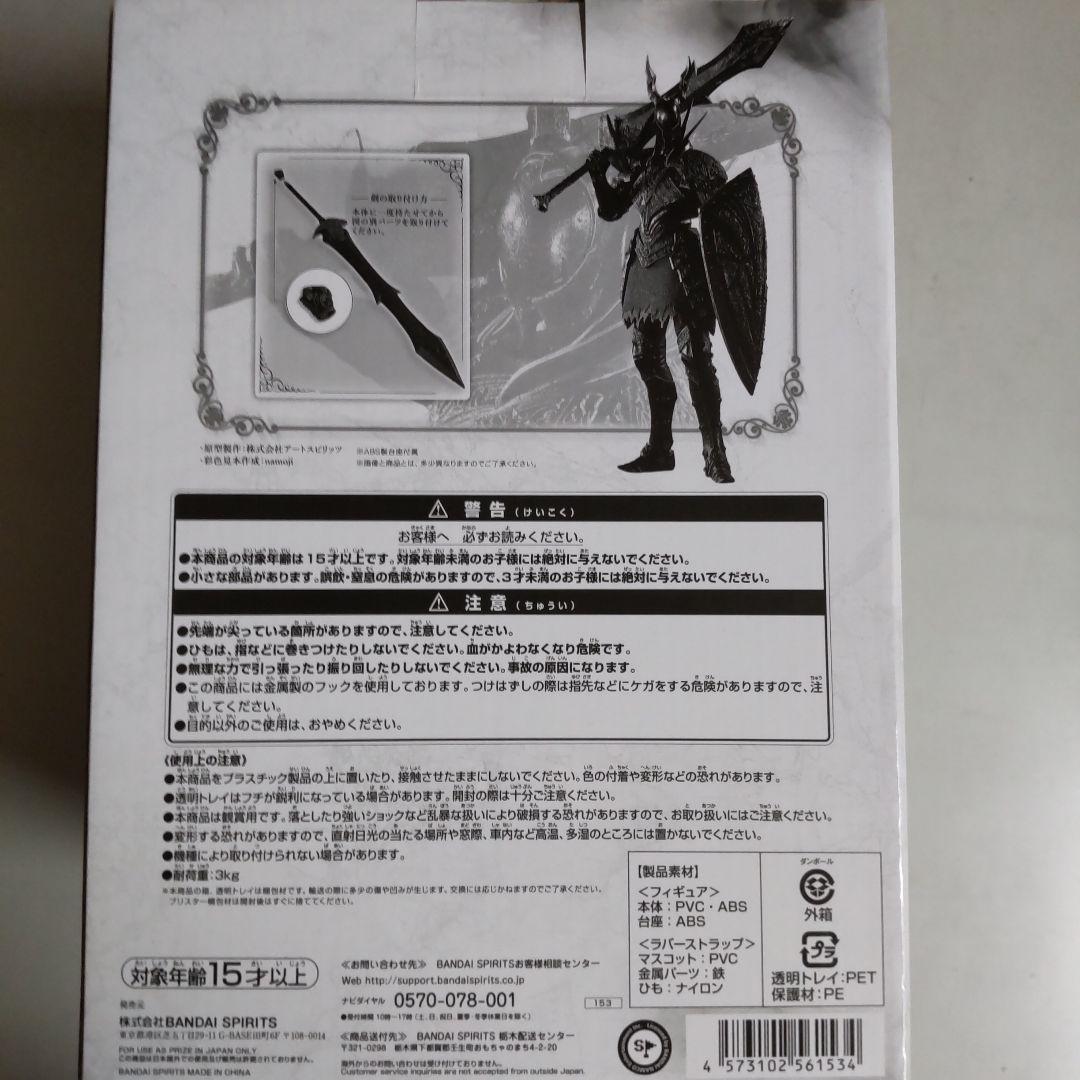 BANDAI とるパカ！ダークソウル スカルプトコレクション Vol.3 黒騎士