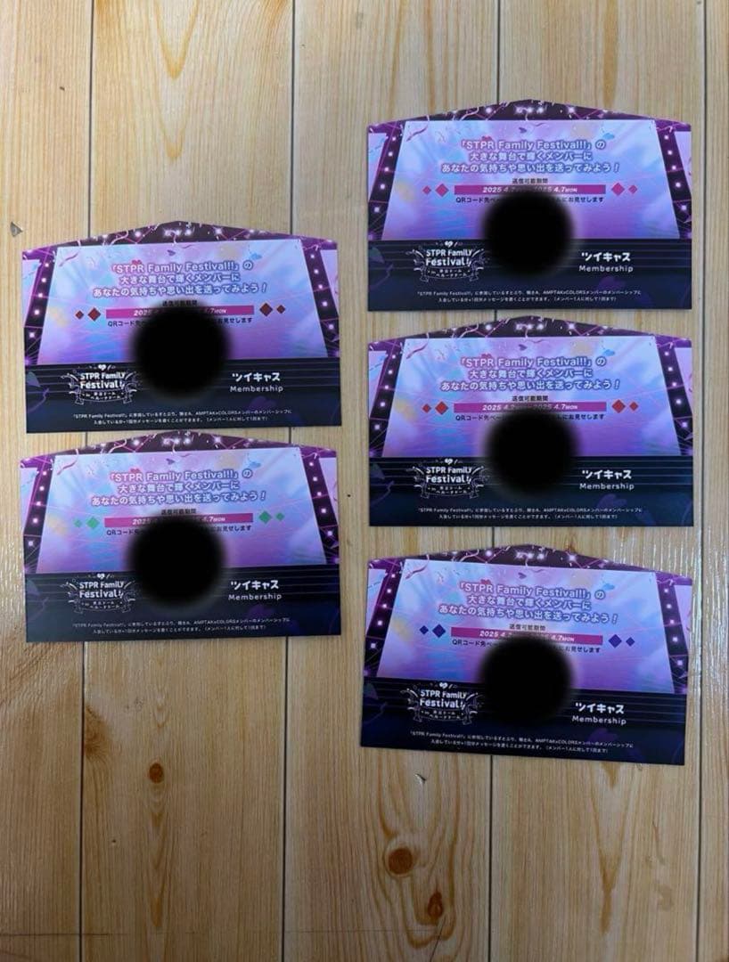 すとふぇす 東京ドーム リンライ ベルーナ ショッパーチケットファイル 銀テ絵馬