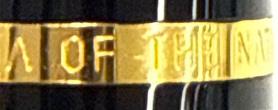 モンブラン　1996年　バーンスタイン　EF （新品同様）