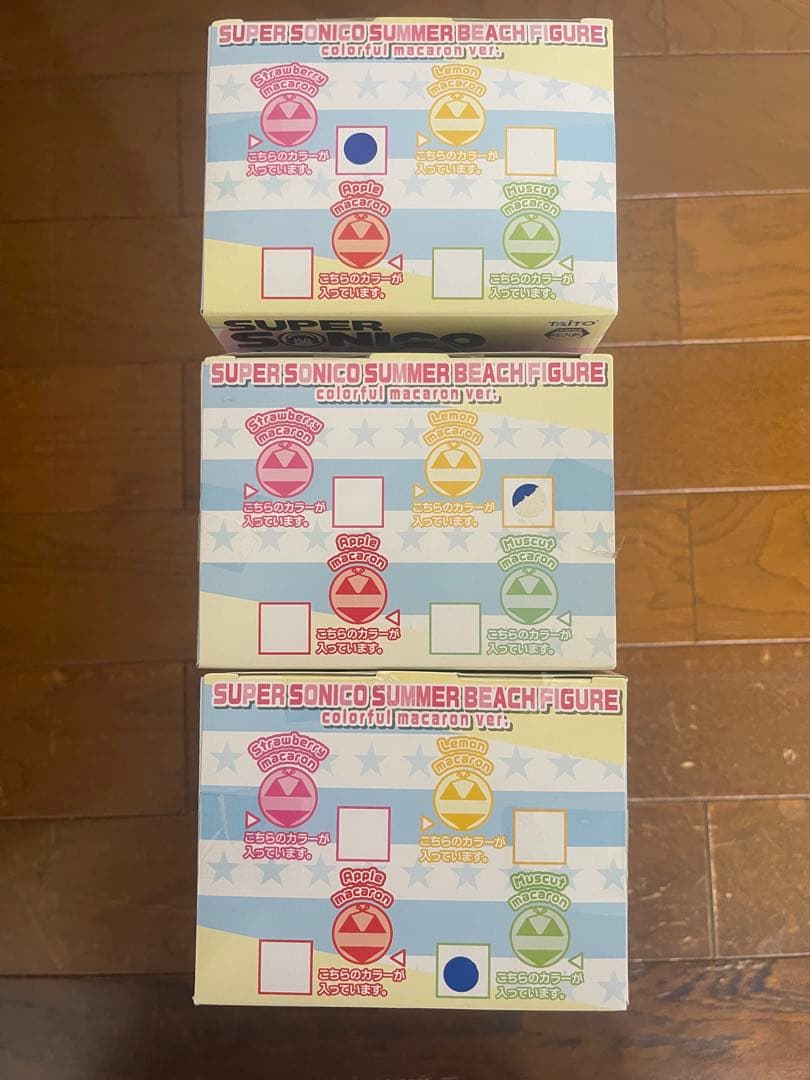 すーぱーそに子　サマービーチフィギュア カラフルマカロン 3体セット