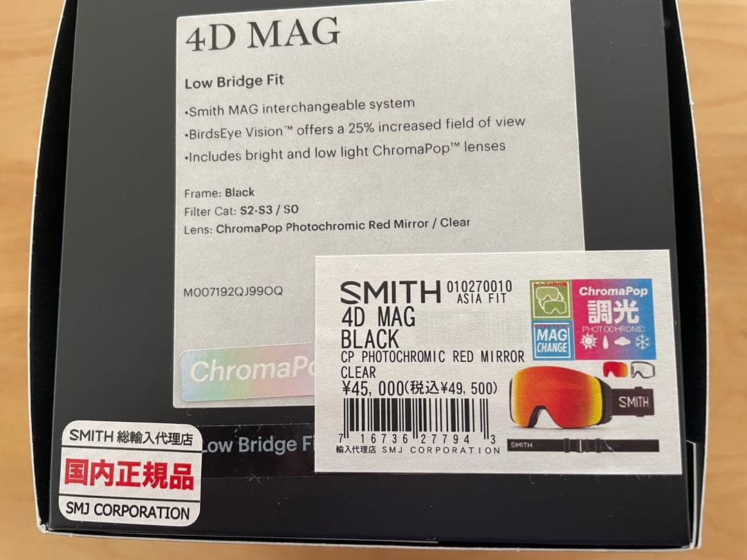 国内正規品　スミス　SMITH 4D MAG スペアレンズ　新品