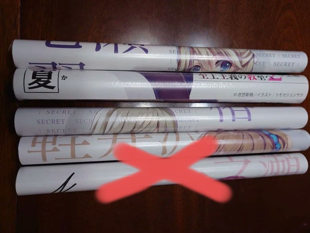 ようこそ実力至上主義の教室へ　複製サイン入りA3ポスター