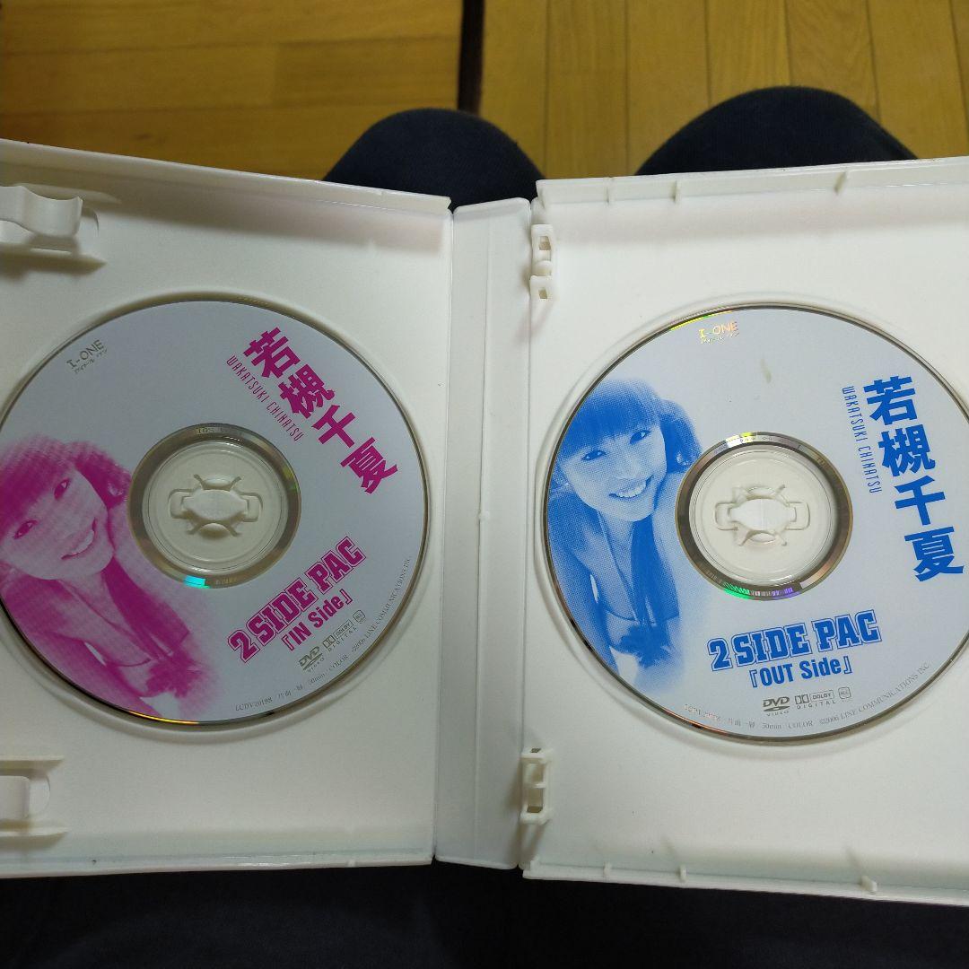 若槻千夏/アイドルワン 若槻千夏「2SIDE PAC」〈2枚組〉
