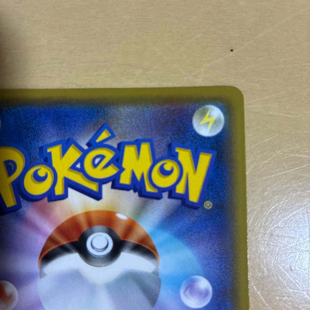 リザードン プロモカードパック 25th ANNIVERSARY