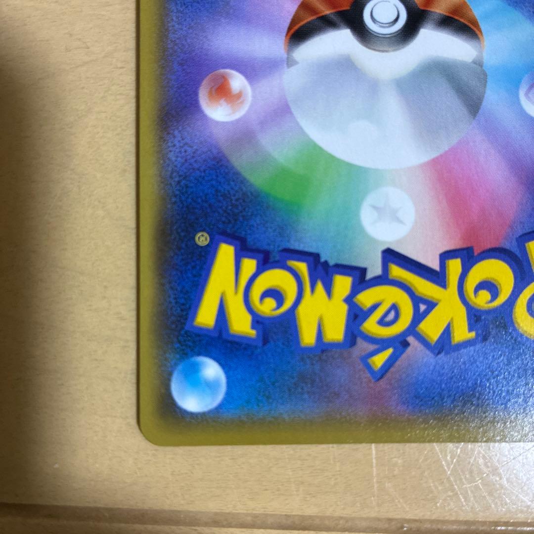 リザードン プロモカードパック 25th ANNIVERSARY