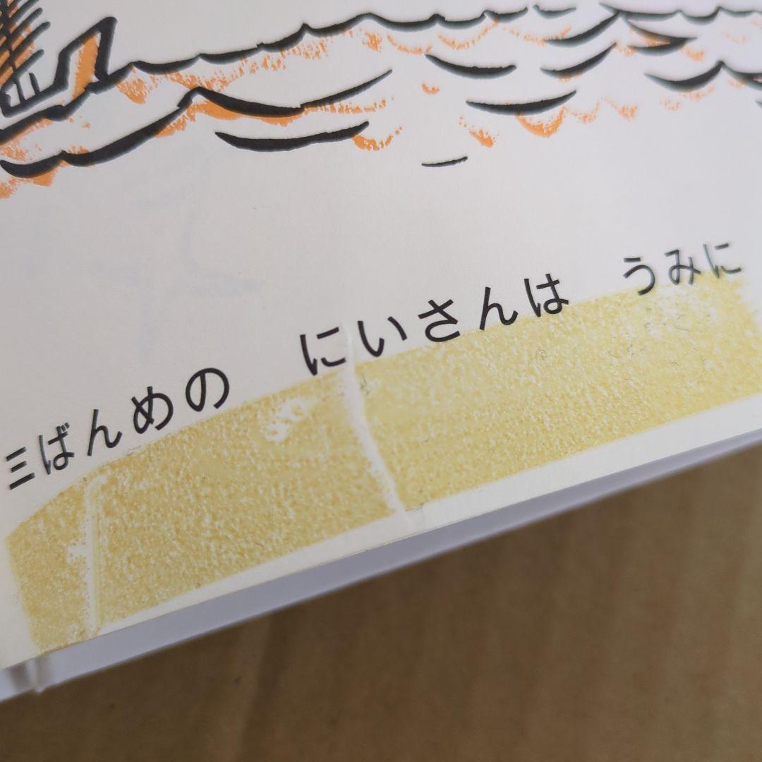 h*u様 絵本まとめ売り