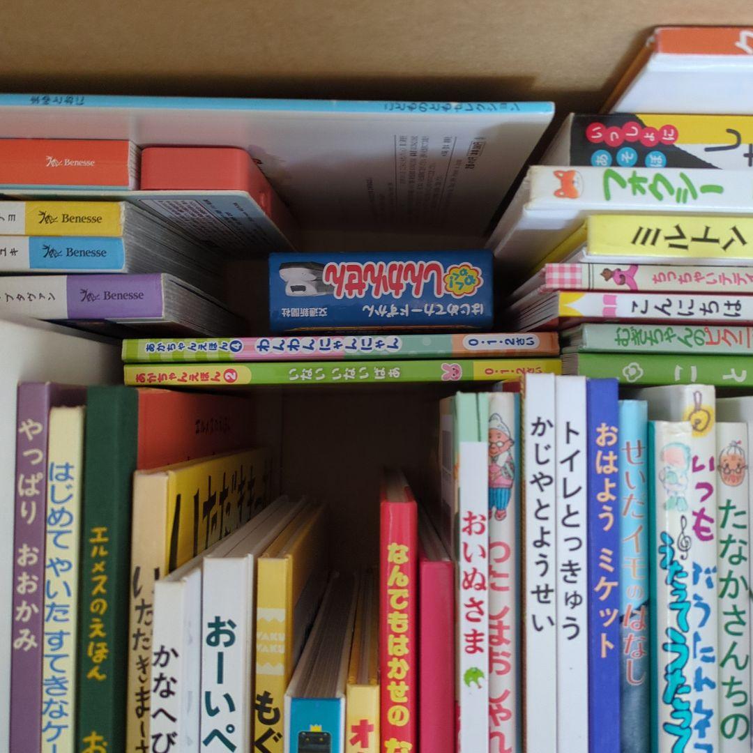 h*u様 絵本まとめ売り