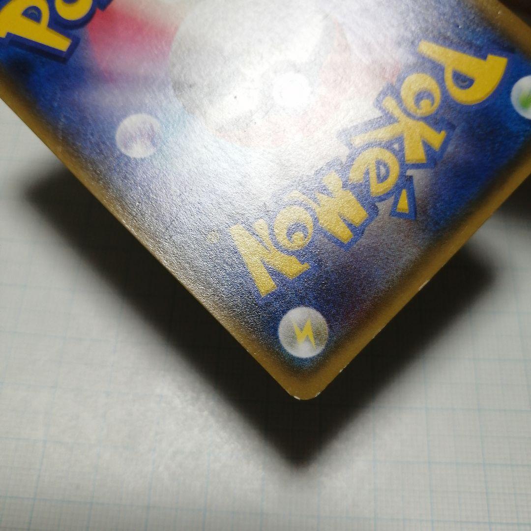 ポケモンカード　ゲンシグラードンex　ゲンシカイオーガex　ur