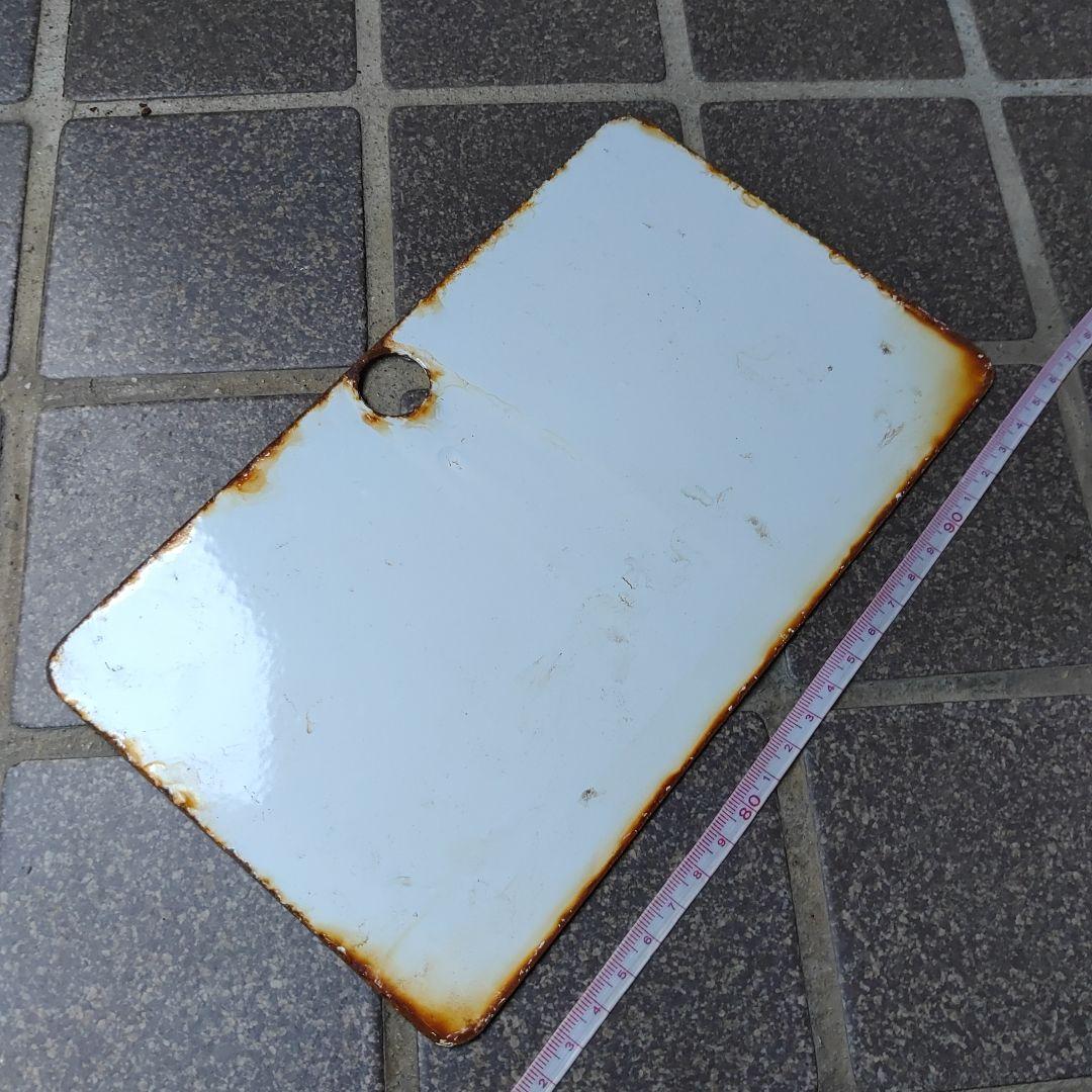 ●【鉄道サボ　愛称板】（表）いわき IWAKI（裏）白