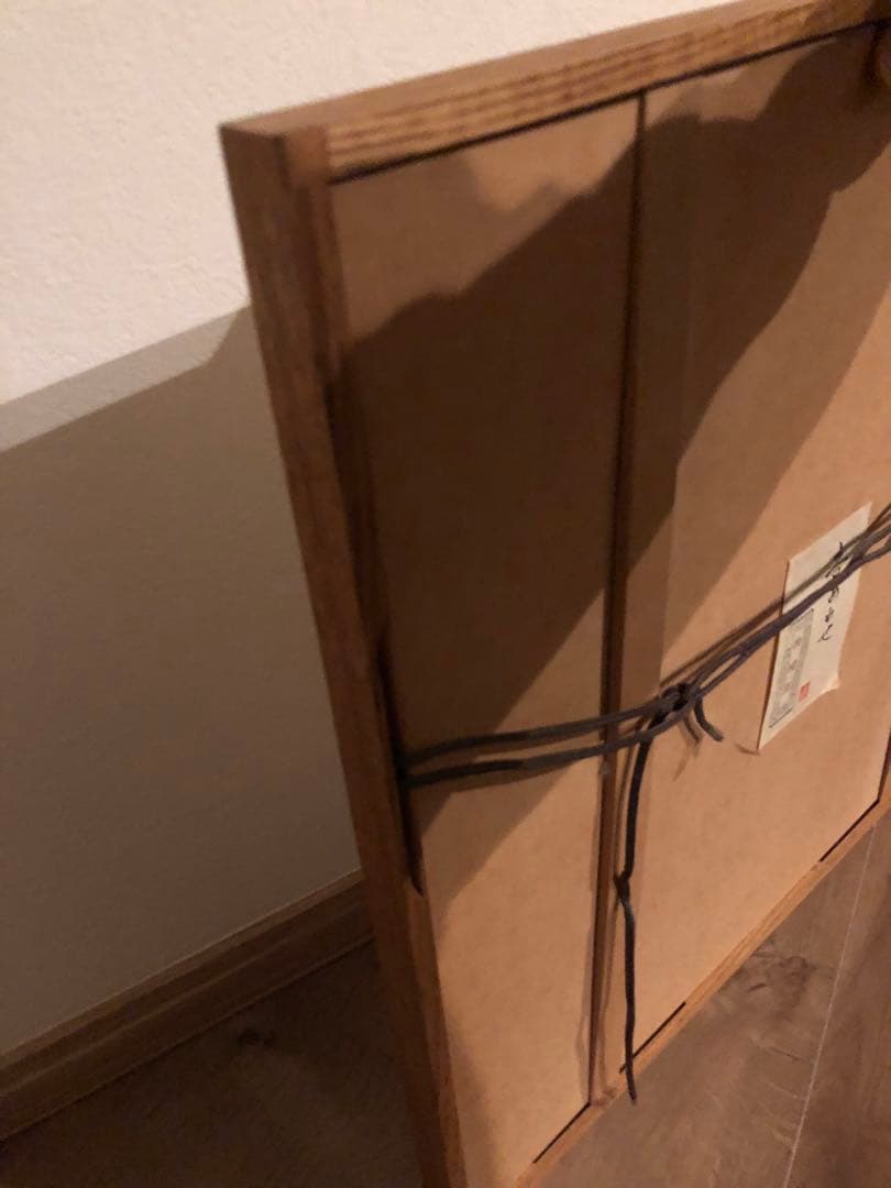 期間限定お値下げ井崎正治木版画 題　音あわせ　36/200