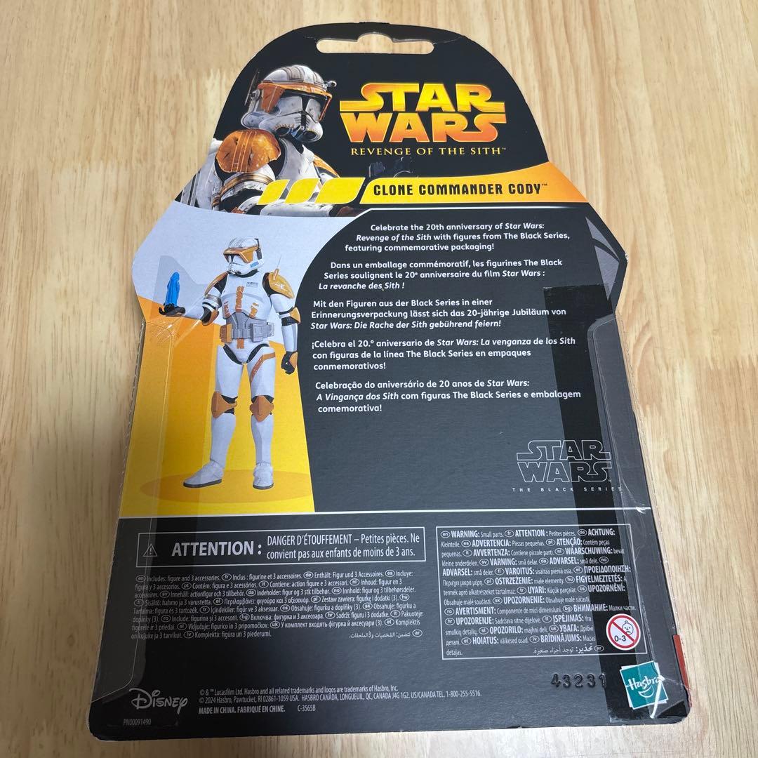 スターウォーズ　ブラックシリーズ　コマンダーコーディ　フィギュア