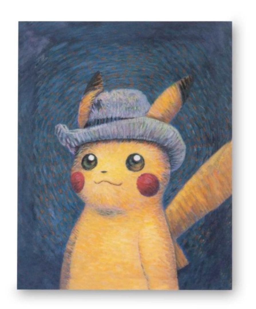 ゴッホ美術館　ピカチュウ　ポスター　ゴッホピカチュウ
