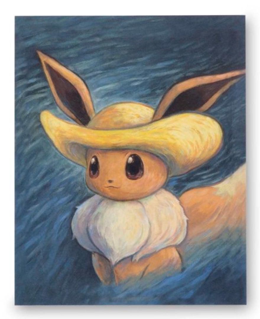 ゴッホ美術館　ピカチュウ　ポスター　ゴッホピカチュウ