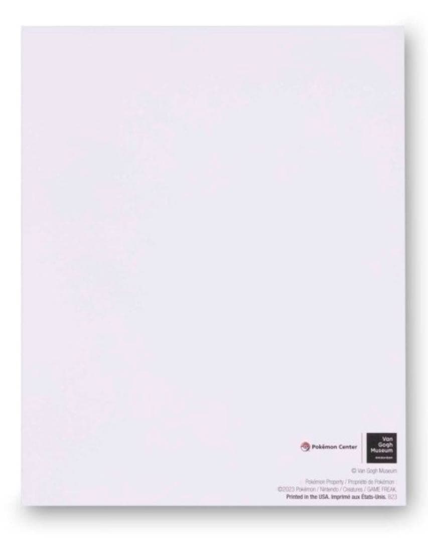 ゴッホ美術館　ピカチュウ　ポスター　ゴッホピカチュウ