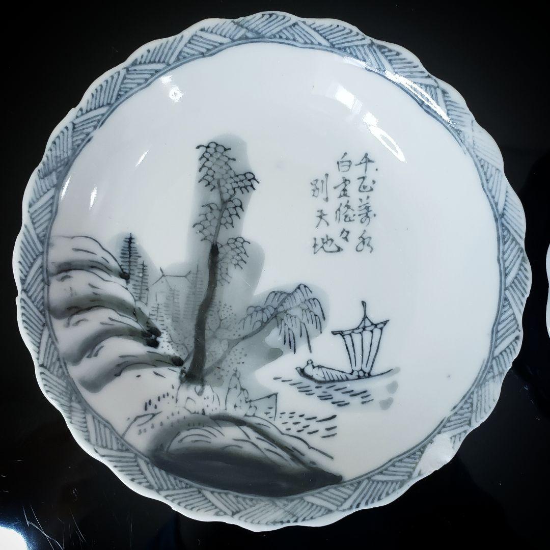 印判　皿　2枚　山水　書　明治　大正　昭和初期　欠け