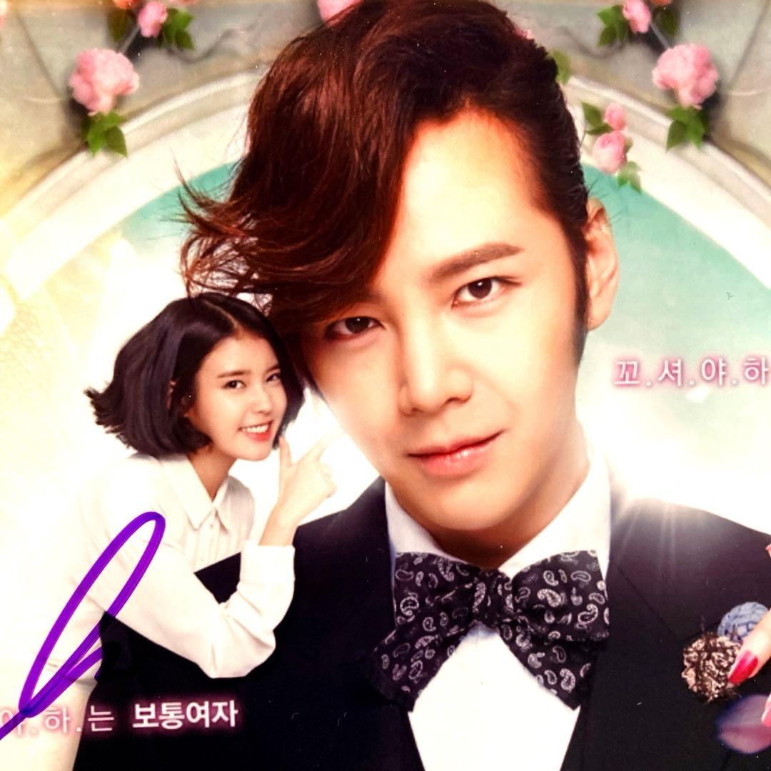 チャン・グンソクとIU直筆サイン入り超大型写真…