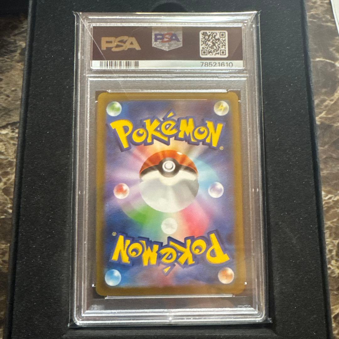 ポケモンカードゲーム　アルセウスsr psa10