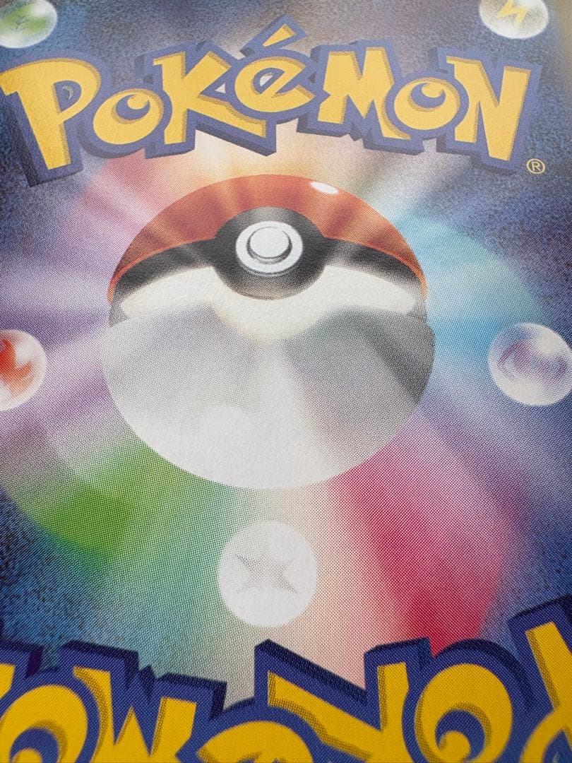 あつし　メガリザードンX ex mur