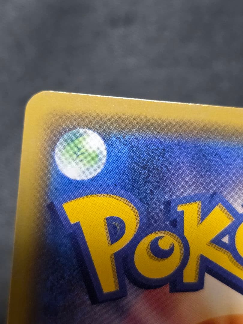 ポケモンカード プロモ 　サッポロのピカチュウ プロモ