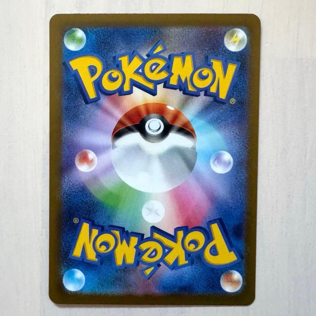 ミュウex SAR SV4a シャイニートレジャーex Pokemoncard