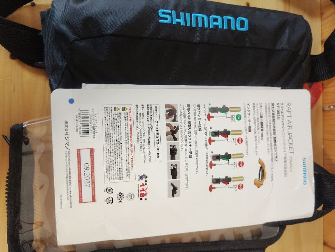 シマノ ラフトエアジャケット コンパクト ブラック VF-053Uブラック