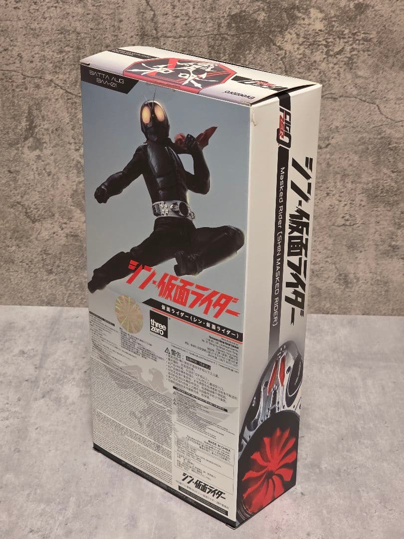 仮面ライダー(シン・仮面ライダー) 1/6 threezero(スリーゼロ)