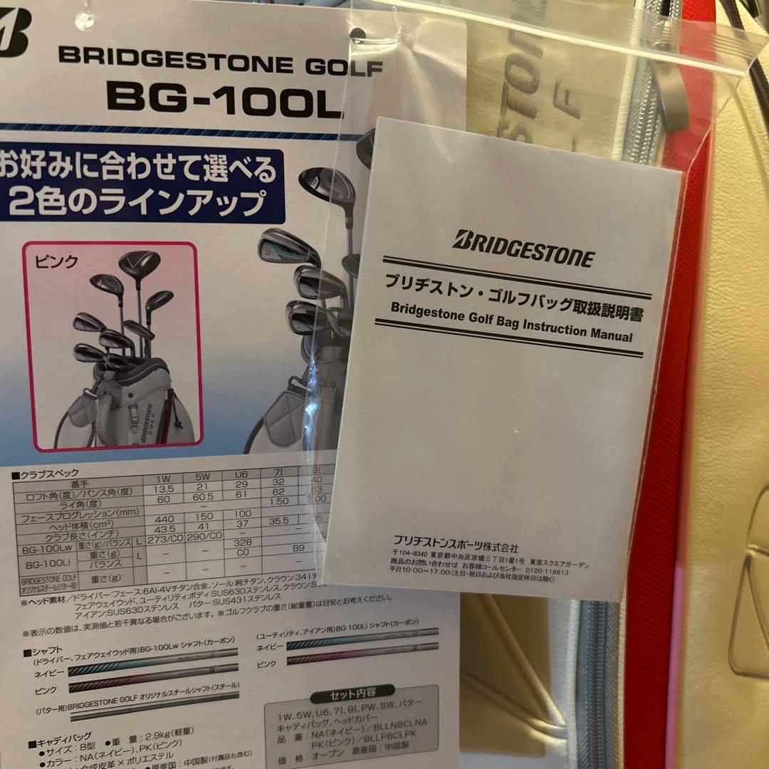 【新品未使用】ブリヂストン ゴルフ キャディバッグ G-100L レディース