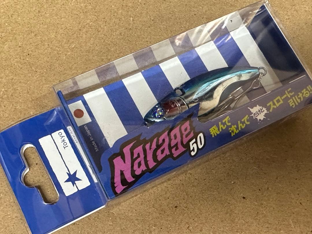 BlueBlue ブルーブルーカラー8個セット