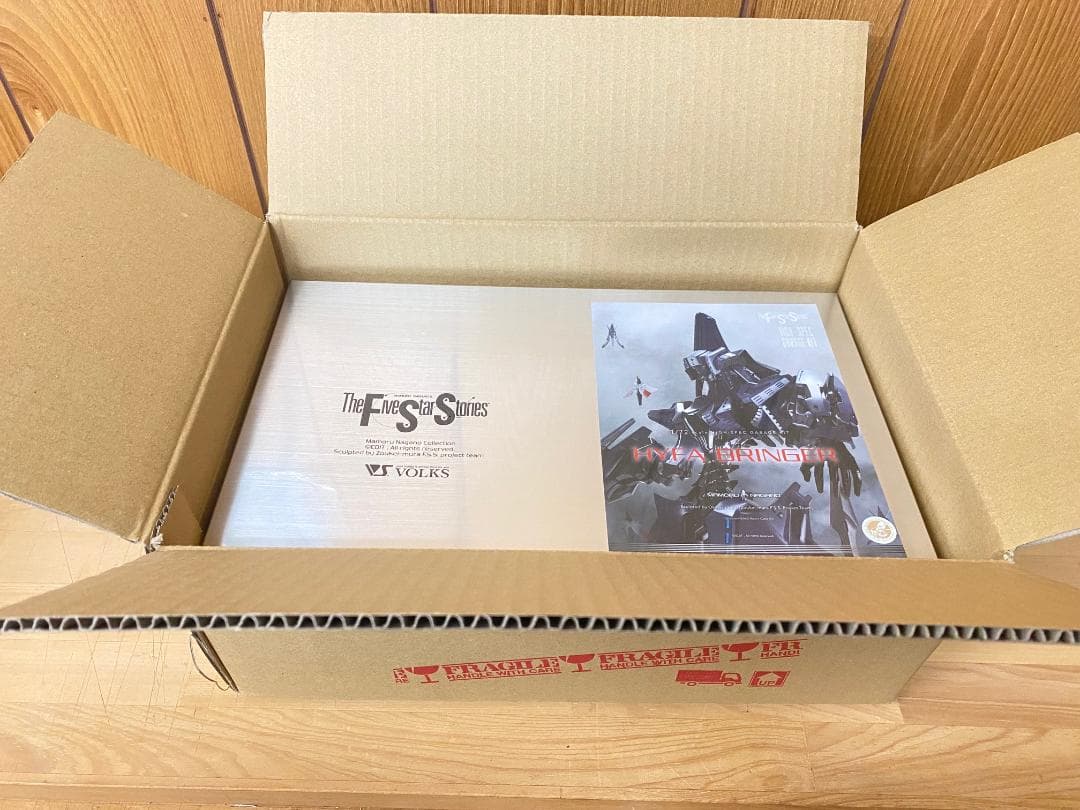 ボークス 1/72 HSGK ハイファ・ブリンガー レジンキット F.S.S.