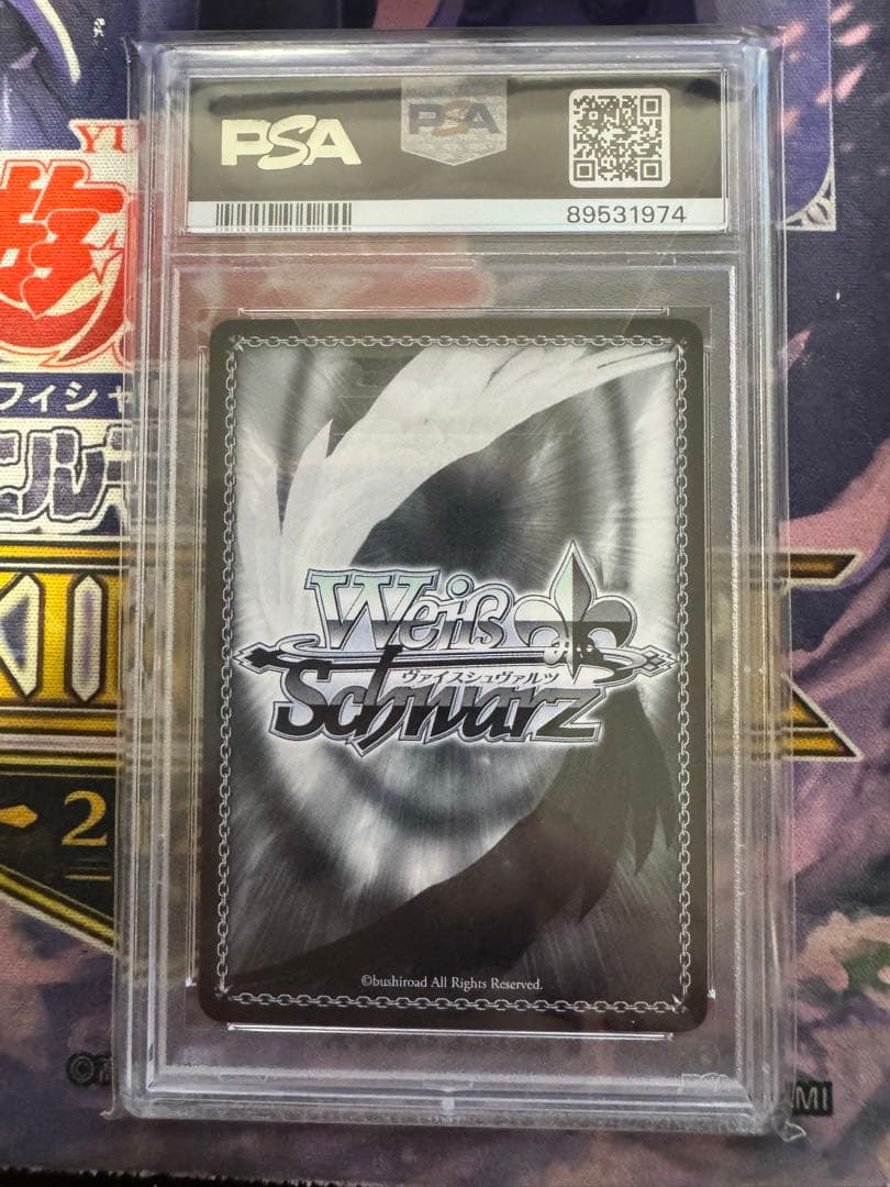 サン・ルイ　SP　PSA10　アズールレーン　ヴァイスシュバルツ