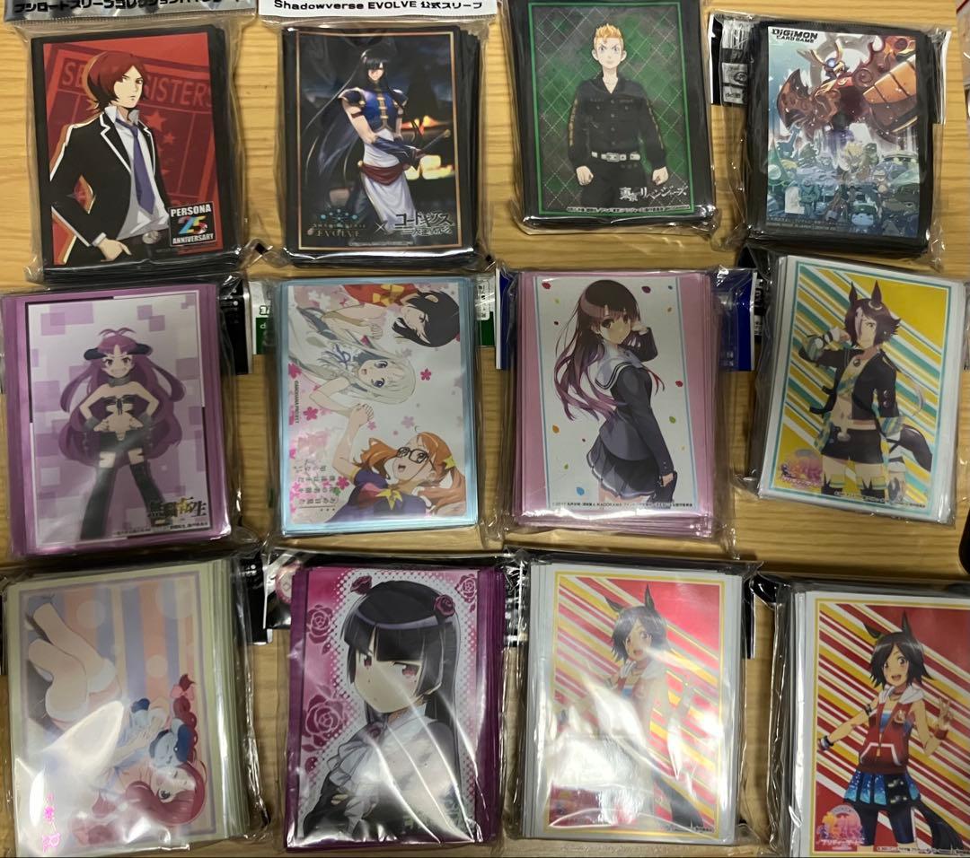 スリーブ　未開封　30個まとめ売り