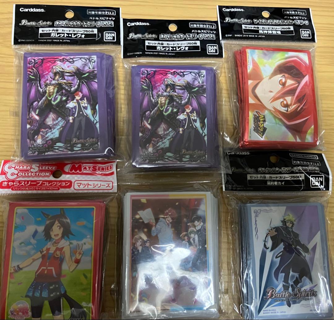 スリーブ　未開封　30個まとめ売り