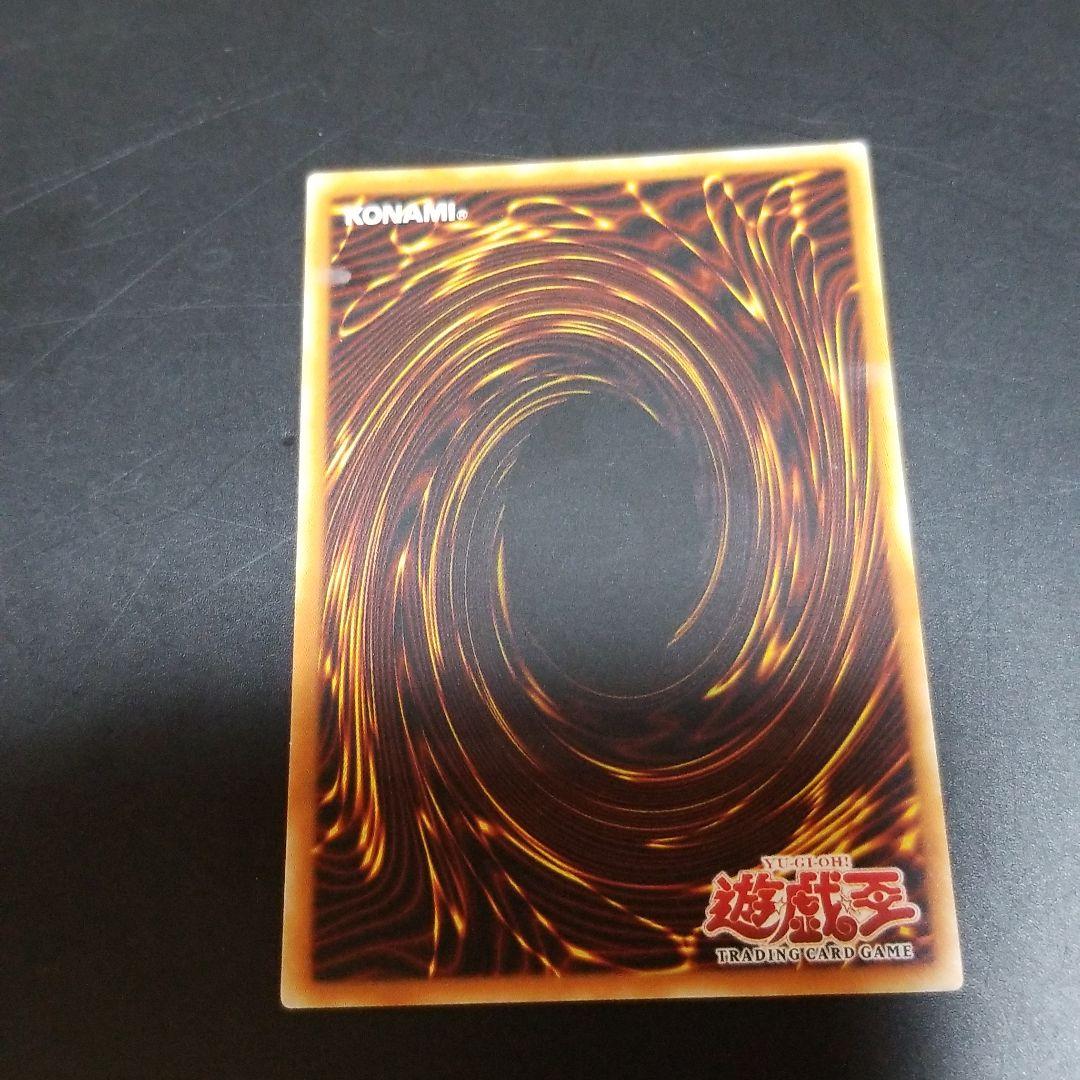 遊戯王 ユーフォロイド