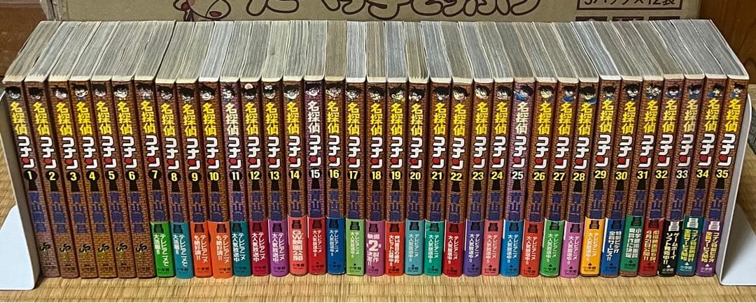 【31.1日限定セール！】【全巻初版帯付】名探偵コナン 全105巻