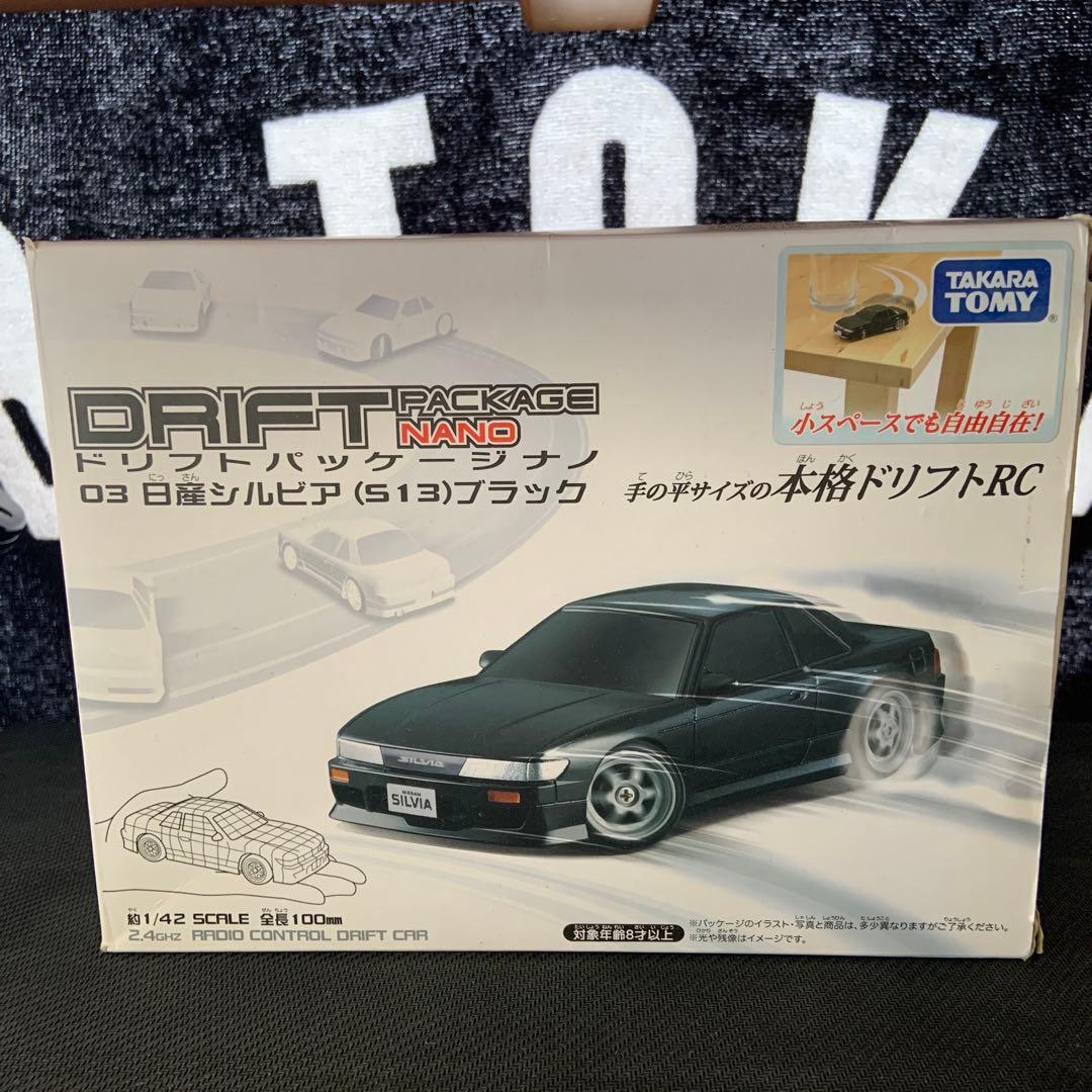 ドリフトパッケージナノ03日産シルビア(s13)ブラック
