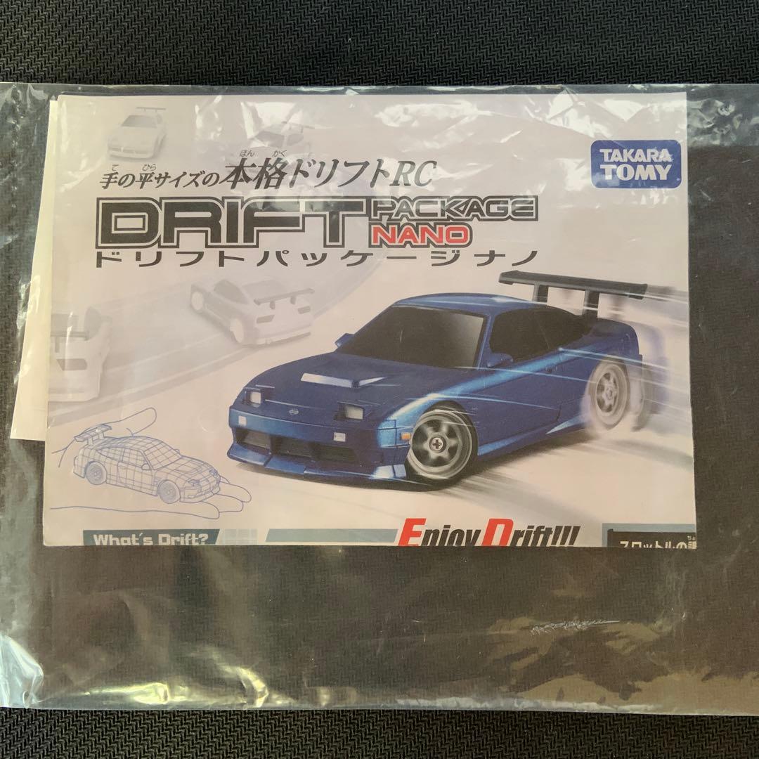 ドリフトパッケージナノ03日産シルビア(s13)ブラック