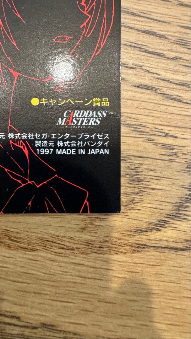 第弐集 綾波レイ プラチナバージョン　当選品　非売品　エヴァ