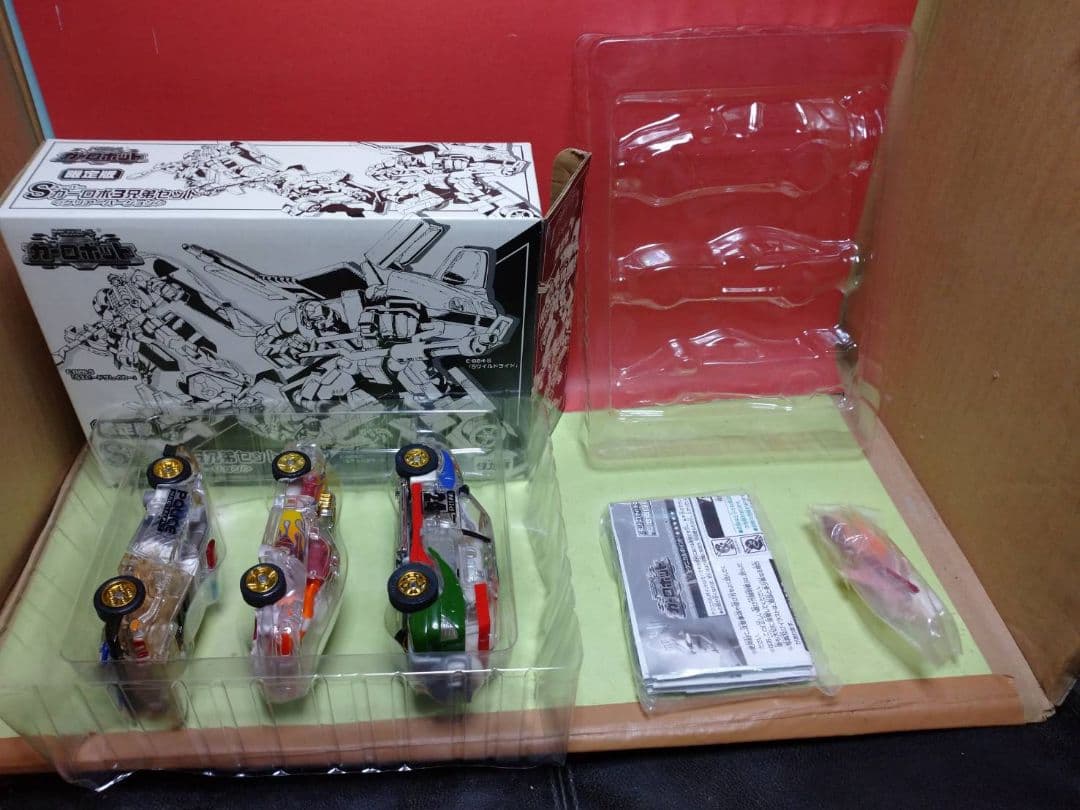 超激レア!開封品!トランスフォーマー カーロボット 限定版Sカーロボ3兄弟セット
