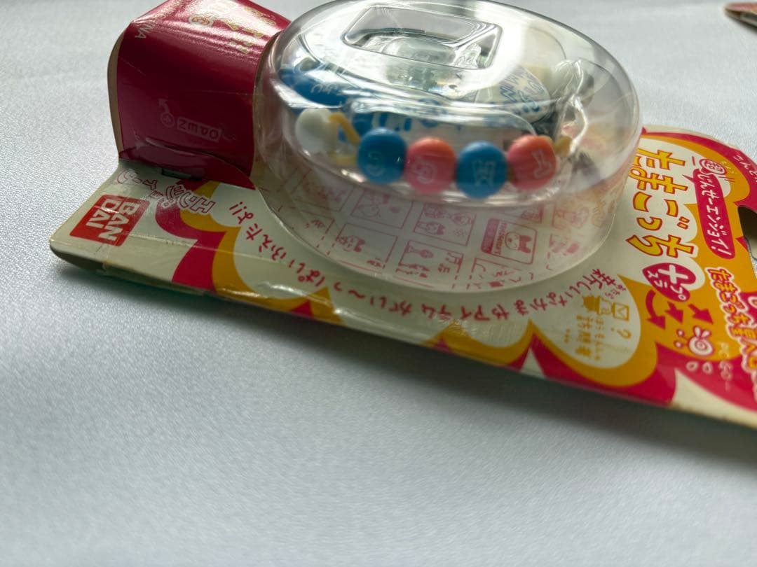 新品未開封　たまごっち　超じんせーエンジョイ！　ガッツすいみんぐ　当時　レア