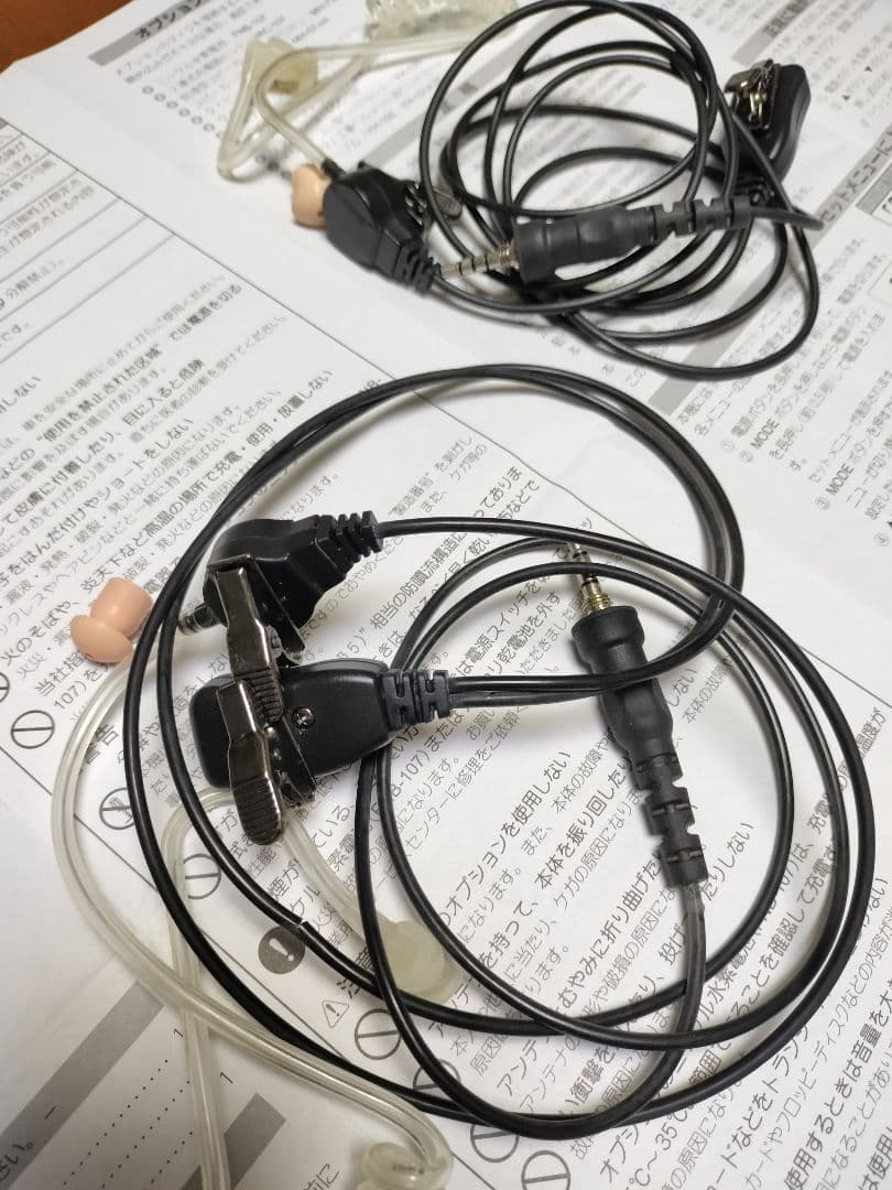 Standard FTH-107 トランシーバー 2台セット　イヤホンマイク付