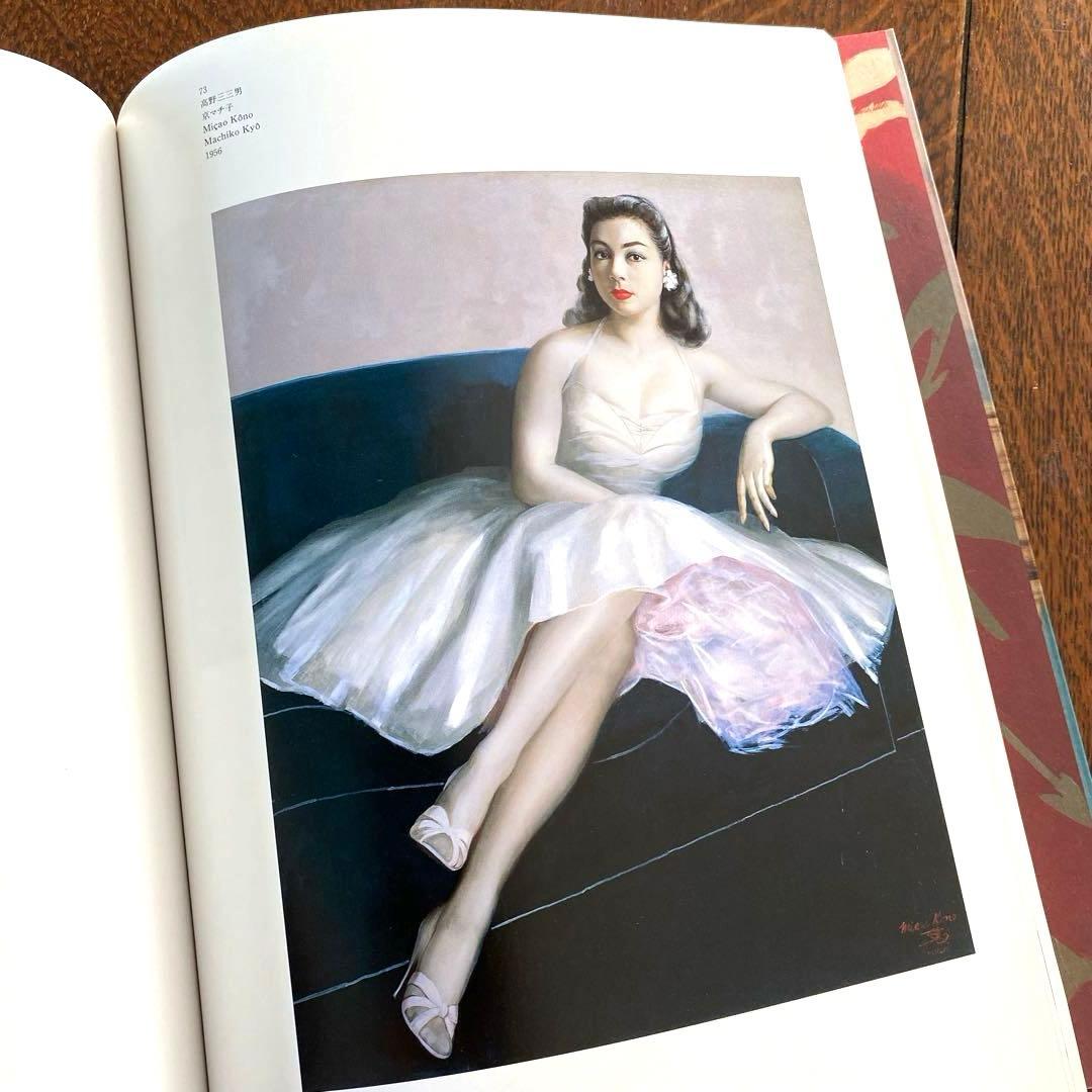 高野三三男 油絵 原画 額あり 画集付 「泰山木 マグノリア 」